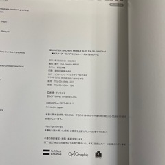 マスターアーカイブ モビルスーツ RX-78 ガンダム　 初版の画像