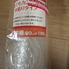 【未開封】断熱シートの画像