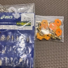 スパイクセット　青色　アシックス の画像