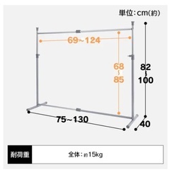 押入れ用ハンガーラック　2セット　アイリスオーヤマ(取りに来れる方限定)の画像
