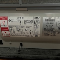 ガスファンヒーター　プロパンガス用の画像