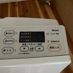 ガスファンヒーター　プロパンガス用の画像