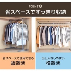 押入れ用ハンガーラック　2セット　アイリスオーヤマ(取りに来れる方限定)の画像