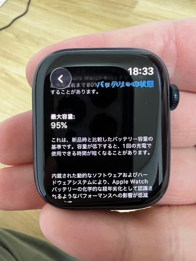 Apple watch series9 45mm GPSモデル