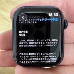 Apple watch series9 45mm GPSモデルの画像