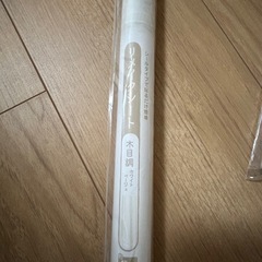 【未開封】リメイクシート8点の画像