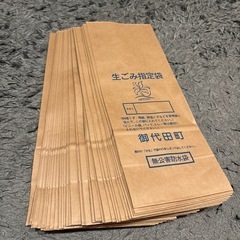 御代田町　生ゴミ指定袋　小　40枚の画像