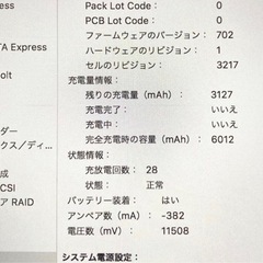【格安❗️】MacBook Pro 13-inc の画像