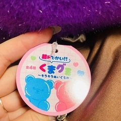 受け渡し予定者決定の画像