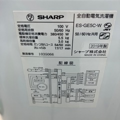 【トレファクマーケット千葉おゆみ野店】ご来店いただける方限定！SHARPの全自動洗濯機のご紹介です！の画像