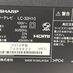 SHARP シャープ  AQUOS アクオス 液晶カラーテレビ LC-32H10 2014年製 通電・動作確認済の画像