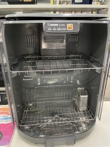 【食器乾燥器】【象印】【乾燥】【クリーニング済み】【管理番号10912】