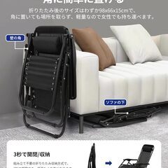 リクライニングチェア 角度調整可能 アウトドアチェア ブラック 超軽量 キャンプ道具 通気性抜群 枕付きハイバック仕様 清掃/動作確認済みの画像