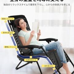 リクライニングチェア 角度調整可能 アウトドアチェア ブラック 超軽量 キャンプ道具 通気性抜群 枕付きハイバック仕様 清掃/動作確認済みの画像