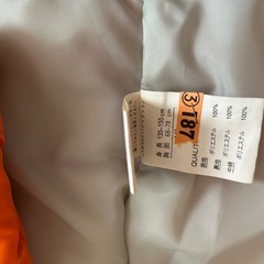 FILA　スキーウェア（ジャンパー）子ども用140cmの画像