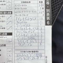 希少激速4気筒ターボ！ダイハツ ムーヴ ムーヴカスタム L152S L150S 多数整備済の画像