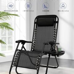 リクライニングチェア 角度調整可能 アウトドアチェア ブラック 超軽量 キャンプ道具 通気性抜群 枕付きハイバック仕様 清掃/動作確認済みの画像