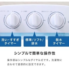 (決まりました)洗濯機の画像