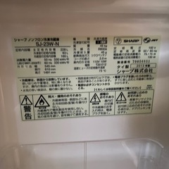 12/14まで★228L 冷凍冷蔵庫★2013年製の画像