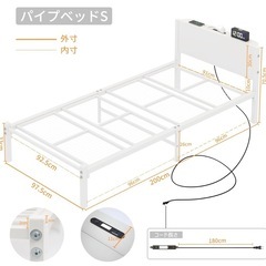 ベッドフレーム　シングル/スチール/ホワイト　の画像