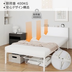 ベッドフレーム　シングル/スチール/ホワイト　の画像
