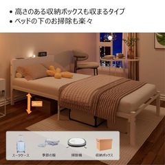 ベッドフレーム　シングル/スチール/ホワイト　の画像