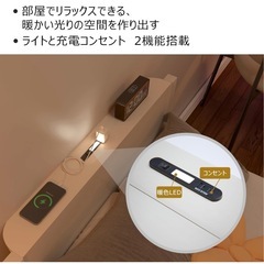 ベッドフレーム　シングル/スチール/ホワイト　の画像