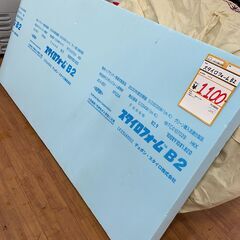 【未使用品】【店頭引取限定】デュポンスタイロ株式会社　スタイロフォームB2　1.100円（税込）0009の画像