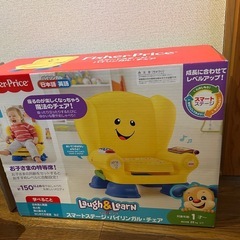 おもちゃ　英語　スマートステージ　バイリンガルチェアの画像