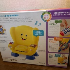 おもちゃ　英語　スマートステージ　バイリンガルチェアの画像