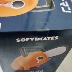 チェーンソーマン大きなソフビポチタは泣きながら俺を待っていたの画像