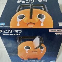 チェーンソーマン大きなソフビポチタは泣きながら俺を待っていたの画像