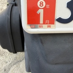 80ccの原付50ccに登録してます。の画像