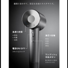 ROVESS◯新品◯高速ヘアドライヤー◯ブラックの画像