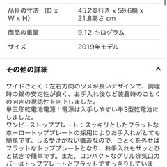 ガステーブルの画像