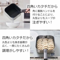 四角いフライパン　4点セットの画像