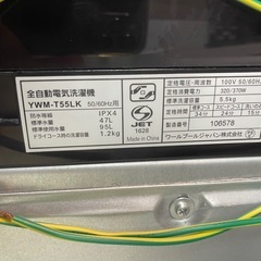 RORO 5.5kg簡易乾燥付洗濯機 YWM-T55LK 2023年製 動作確認済みの画像