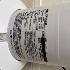 YAMAZEN 山善 冷風 扇風機 JCR-E403-WH『2021年製』の画像