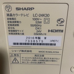 シャープのテレビ　24型　見れます！の画像