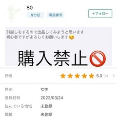 アイリスオーヤマ　低温調理器　LTC-02-Wの画像