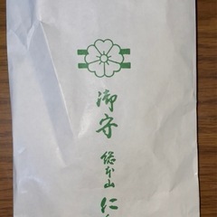 仁和寺水琴鈴守りの画像