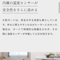 アラジン Aladdin 遠赤グラファイトヒーター トリカゴ  CAH-G42GF/Gの画像