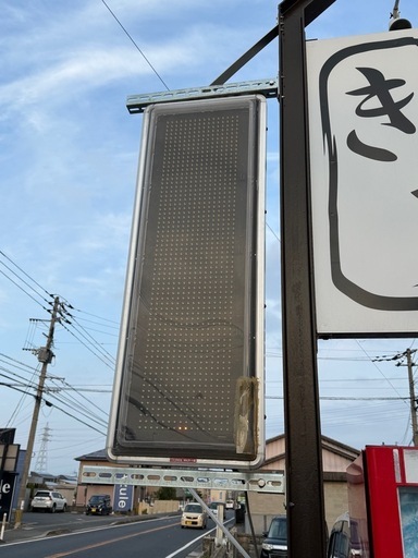 電光看板