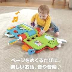 ストーリーブックの画像