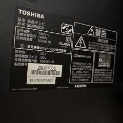 訳ありテレビの画像