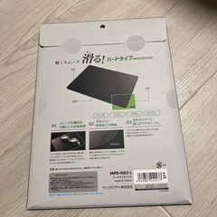 【新品未開封】マウスパッド ハードタイプの画像
