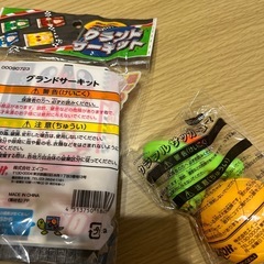 おもちゃ、ハンドクリームの画像