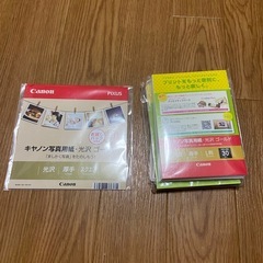 Canon プリンター
の画像