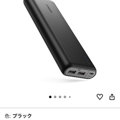 Anker モバイルバッテリー PowerCore 20100mAh の画像