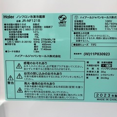 Haier 121L2ドア冷蔵庫 JR-NF-121B 2023年製 中古 の画像